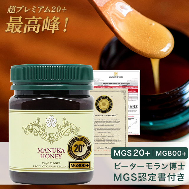 Yahoo! Yahoo!ショッピング(ヤフー ショッピング)マヌカハニー 20+ 250g 1本 認定書/分析書付き MGS認証 マヌカゴールド MG800以上 モノフローラル 生 はちみつ 非加熱 無添加