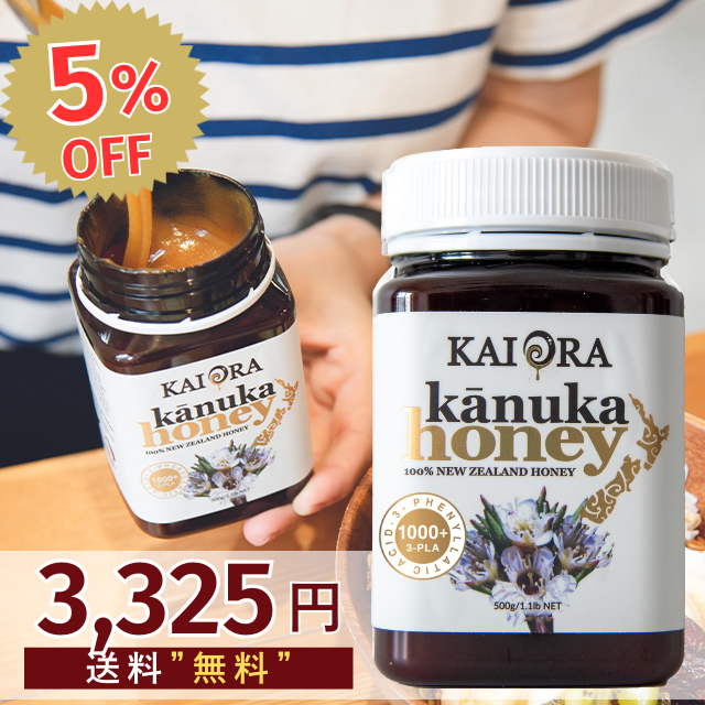 Yahoo! Yahoo!ショッピング(ヤフー ショッピング)今なら5％OFF！ 生 はちみつ 蜂蜜 ハチミツ 非加熱 カヌカハニー 3-PLA1000+ 500g 1本 【 マヌカハニー の2倍の3PLA！】 安心のNZ産 無添加