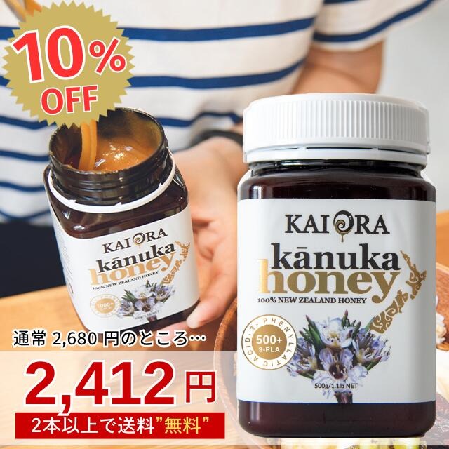 世界的に 今なら10％OFF！ 生 非加熱 ハチミツ 蜂蜜 はちみつ その他