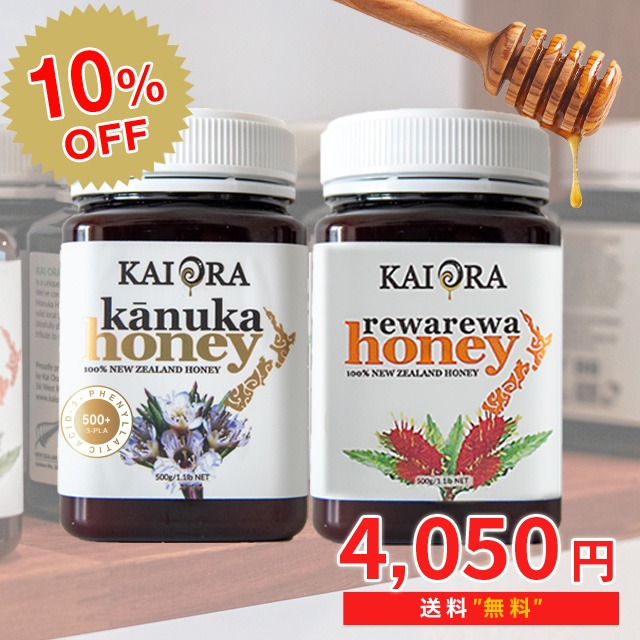 今なら10％OFF！ 生 はちみつ 蜂蜜 ハチミツ 非加熱 大容量