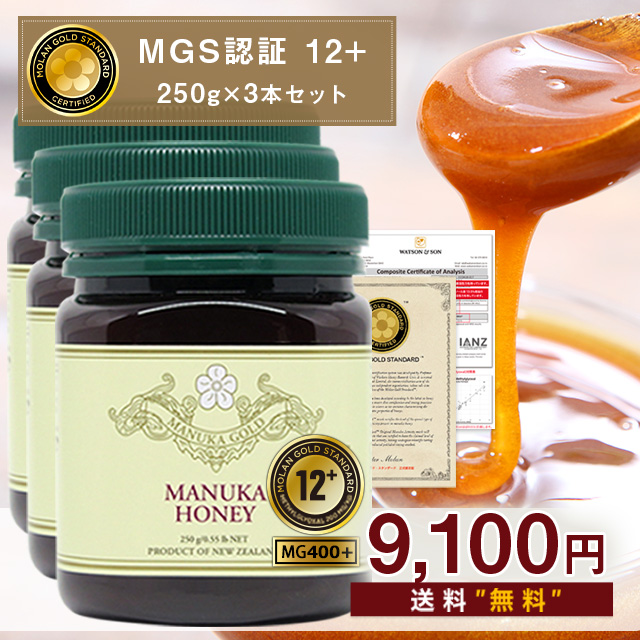 Yahoo! Yahoo!ショッピング(ヤフー ショッピング)予約販売限定！セット価格！ マヌカハニー 12+ 250g 3本 認定書/分析書付き MGS認証 マヌカゴールド MG400以上 生 はちみつ 非加熱 無添加 5月中旬発送