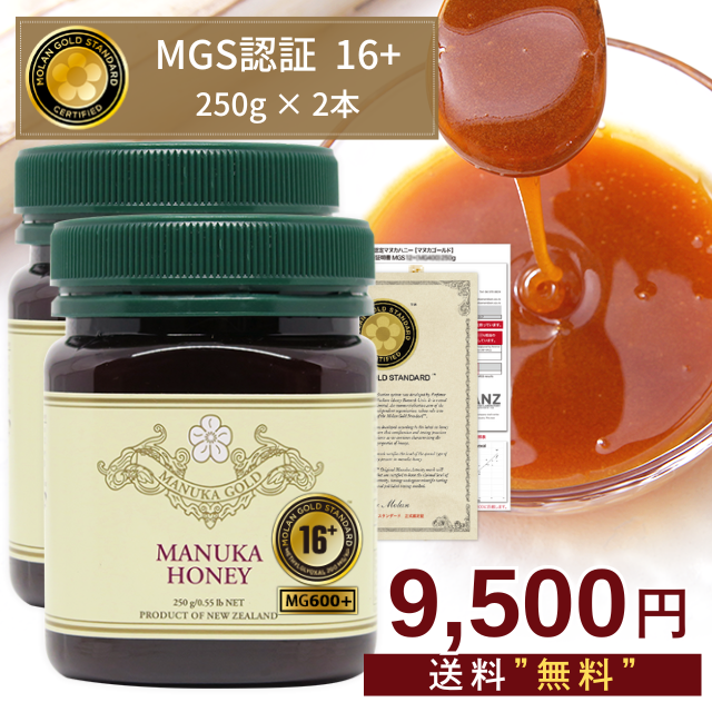 Yahoo! Yahoo!ショッピング(ヤフー ショッピング)マヌカハニー 16+ 250g 2本セット 期間限定 認定書/分析書付き MGS認証 マヌカゴールド MG600以上 モノフローラル 生 はちみつ 非加熱 無添加