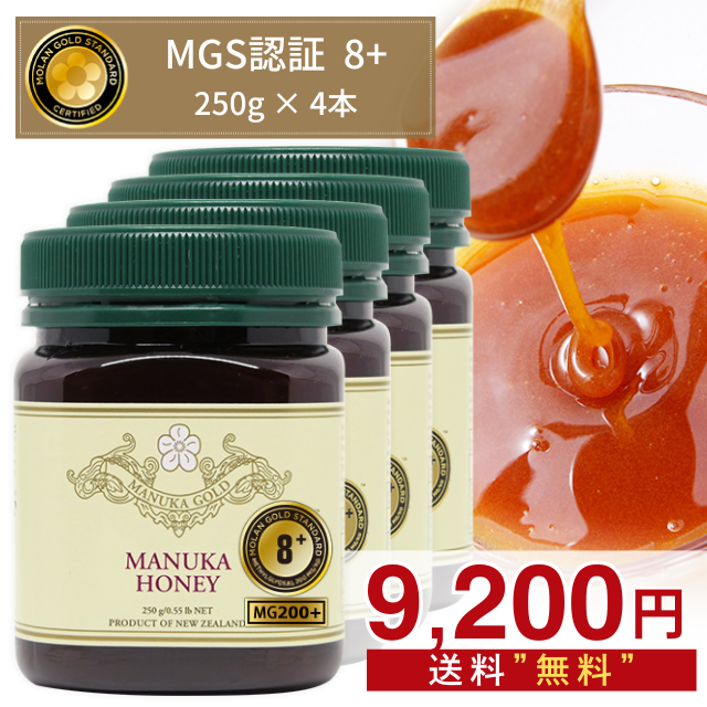 Yahoo! Yahoo!ショッピング(ヤフー ショッピング)マヌカハニー 8+ タイムセール限定セット！計1kg！ 250g 4本 認定書/分析書付き MGS認証 マヌカゴールド MG200以上 モノフローラル 生 はちみつ 非加熱 無添加