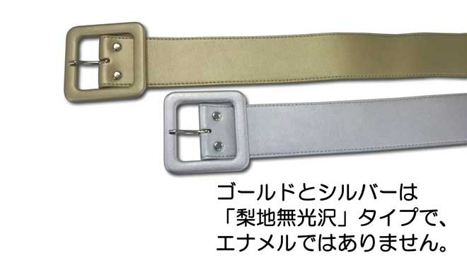 カラバリ豊富何色も欲しくなる サイズ調節OKHermesKelly18ベルト 楽天市場】エナメルカラーベルト 50mm カラーバリエ豊富！17