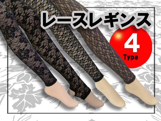 IFSIXWASNINE レースレギンス IF SIX WAS NINE/イフシックスワズナイン ストライプ レギンス