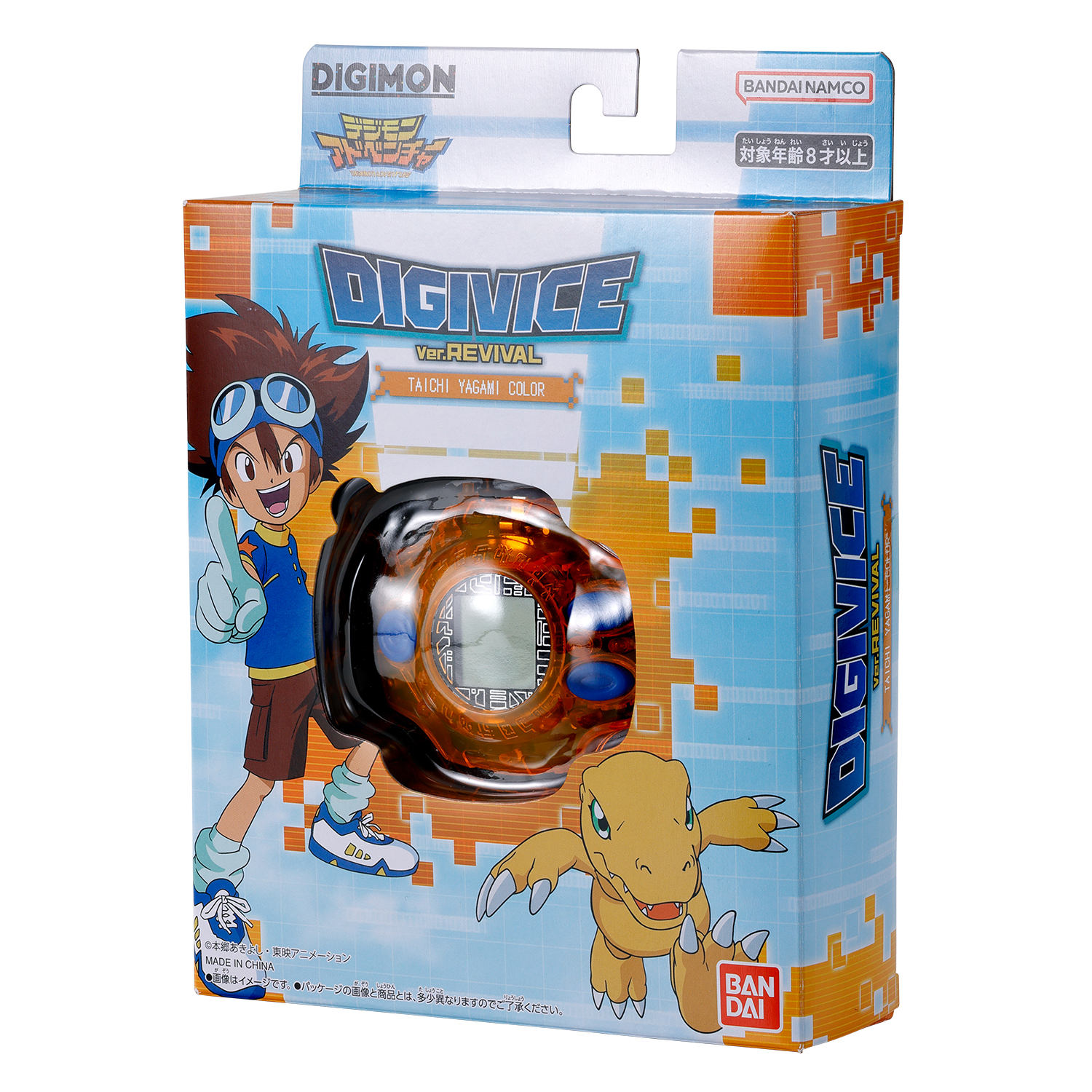 新品 デジヴァイス Ver. REVIVAL 石田ヤマト & 八神太一 セット BANDAI（バンダイ） DIGIVICE Ver.REVIVAL 神太一カラー 石田ヤマト