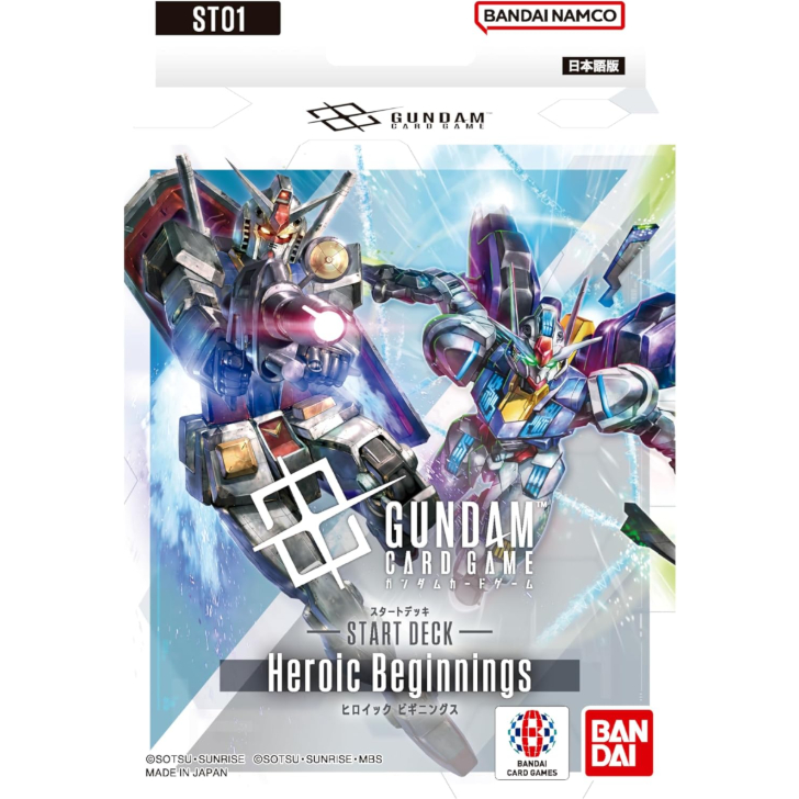 BANDAI ガンダムカードゲーム スタートデッキ 各種 : SUPERSONIC