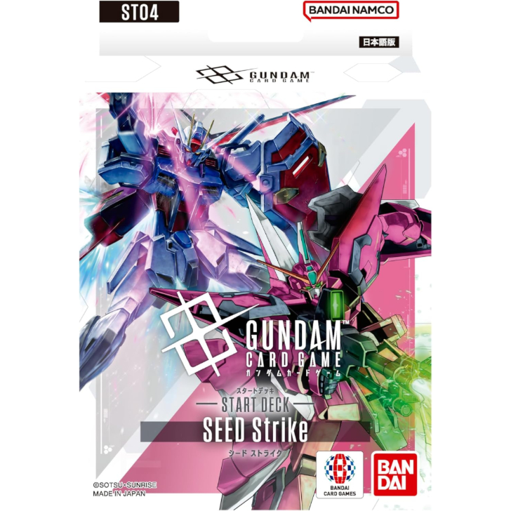 BANDAI ガンダムカードゲーム スタートデッキ 各種 : SUPERSONIC