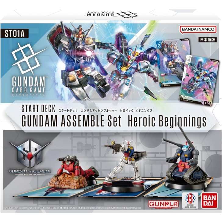BANDAI ガンダムカードゲーム スタートデッキ ガンダム