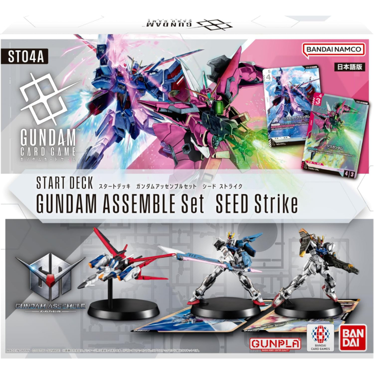 ガンダムカード スタートデッキ アッセンブルセット　12種類　30個 ガンダムカードゲーム スタートデッキ ガンダムアッセンブル