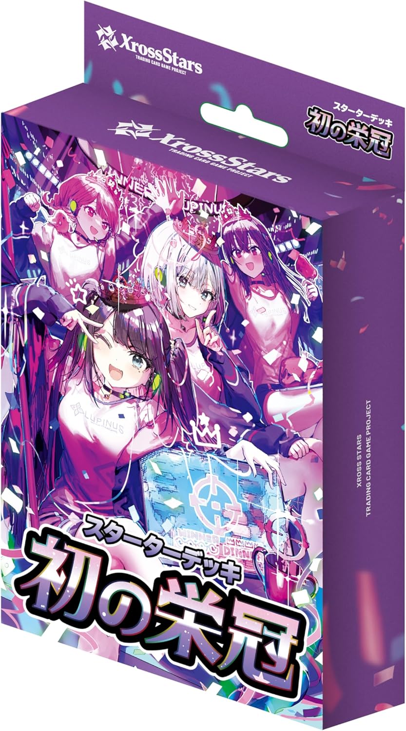 Xross Stars スターターデッキ 初の栄冠 / 魔王降臨
