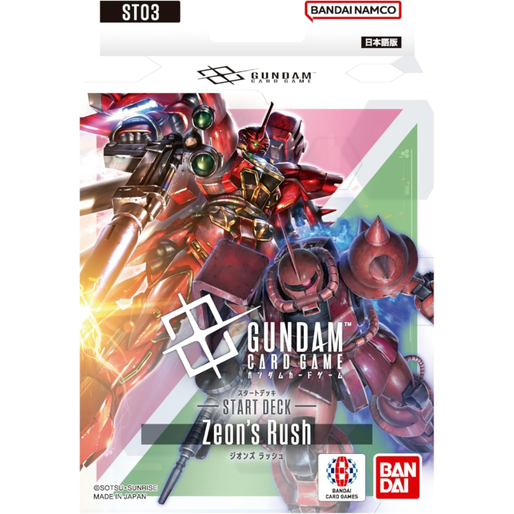 BANDAI（バンダイ） ガンダムカードゲーム スタートデッキ ST01 - ST08