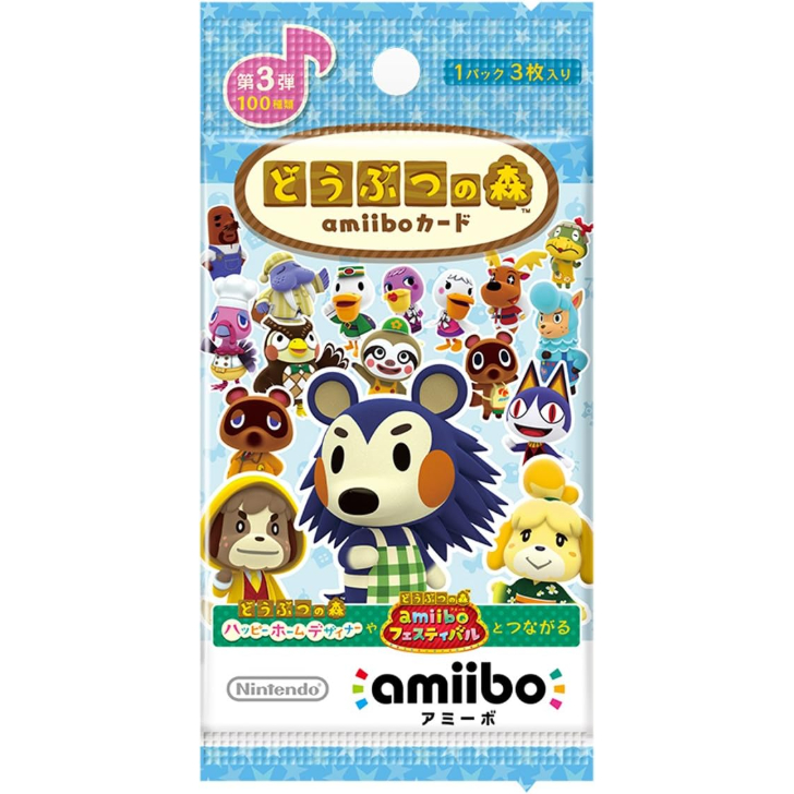 れ*》様 amiiboカード あつまれどうぶつの森 サンリオ 第3弾合計40パッ amiiboカード どうぶつの森 サンリオの商品一覧 通販 - Yahoo!ショッピング