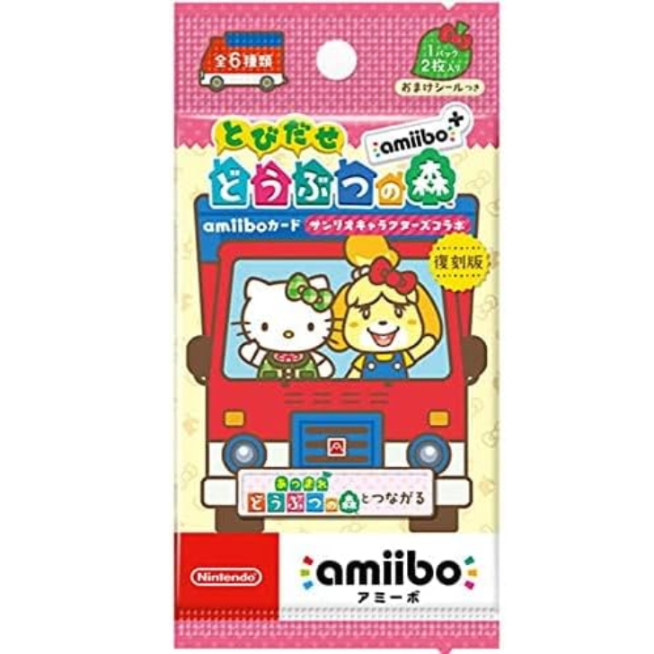 amiiboカード　まとめ売り　あつまれ どうぶつの森 サンリオ　56枚セット compass_item_1774695985113.jpg