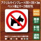 Jis規格 ピクトグラム 飲食禁止マーク 100 100mm Ms0078s 飲食禁止 プレート ピクトサイン サインプレート 看板 表示板 室名札 標識 表札 ピクト 106lsms0078 ピクトサインマークプレート専門店 通販 Yahoo ショッピング