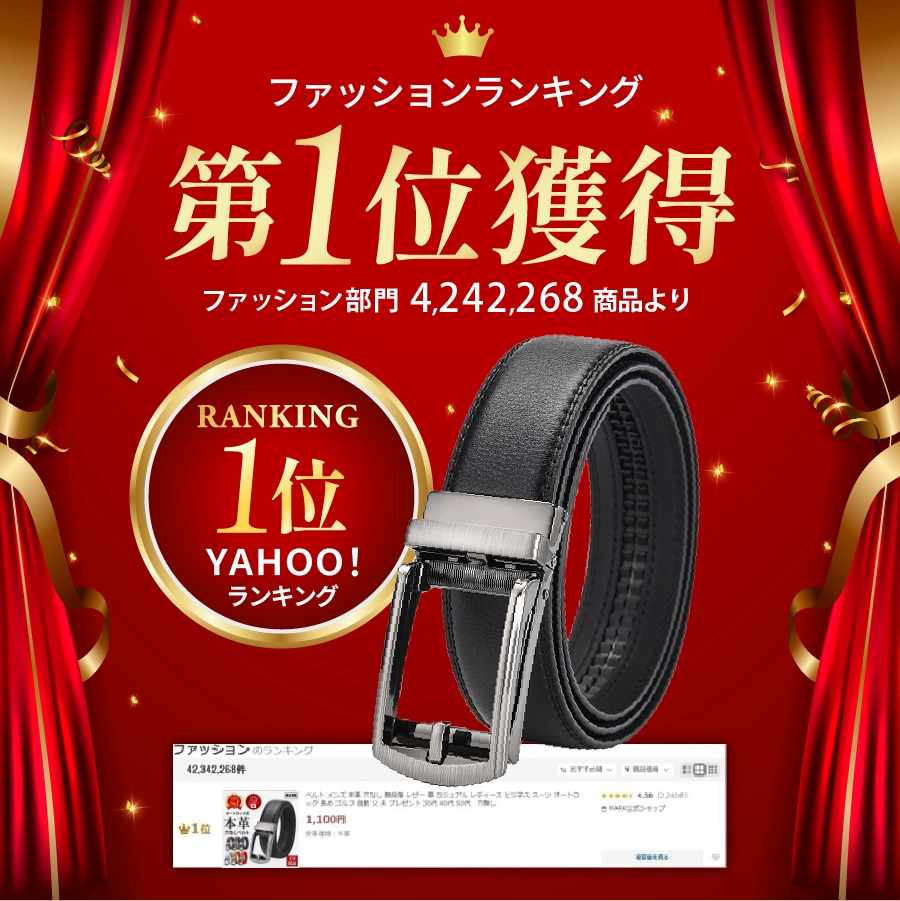 商品画像2