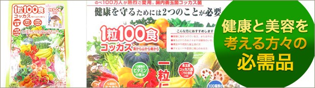 Healthy Beauty ミックスベリー味 30食分　2袋 Healthy Beauty ミックスベリー味 約30食分 二袋 - メルカリ