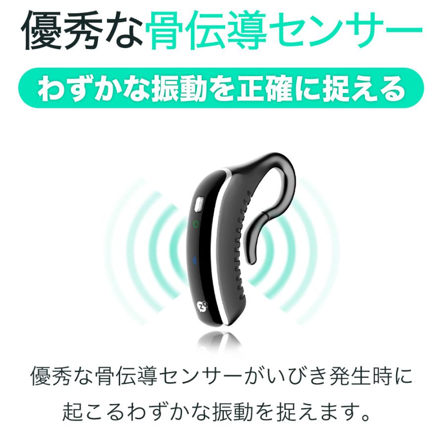 定番大得価 いびき防止 グッズ いびき対策グッズ スノアサークル の