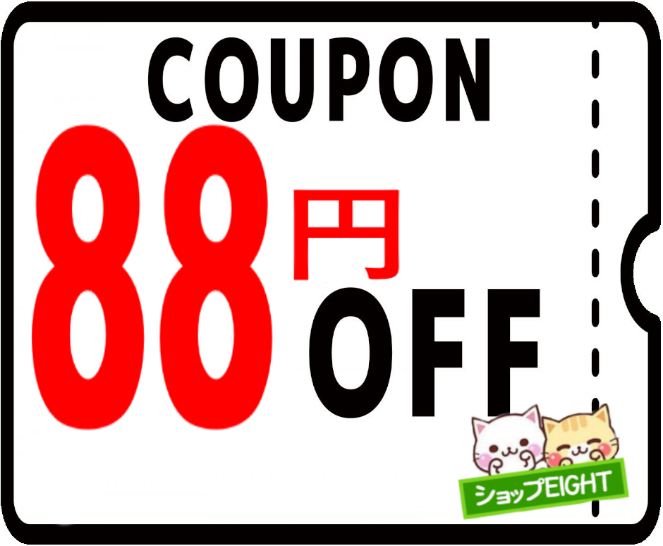 ショップEIGHT - Yahoo!ショッピング