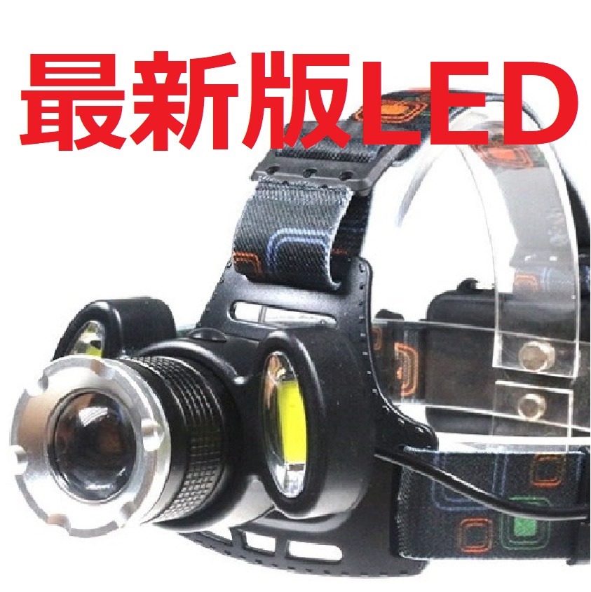 驚愕LEDヘッドライトセット黒XHP50 70 90 CREE以上 釣り 登山 防災 キャンプ 自転車 作業灯 ヘルメット :202110240743:マーケット - 通販 - Yahoo!ショッピング 驚愕LEDヘッドライトセット黒XHP50 70 90 CREE以上 釣り 登山 防災 キャンプ 自転車 作業灯 ヘルメット :202110240743:マーケット - 通販 - Yahoo!ショッピング