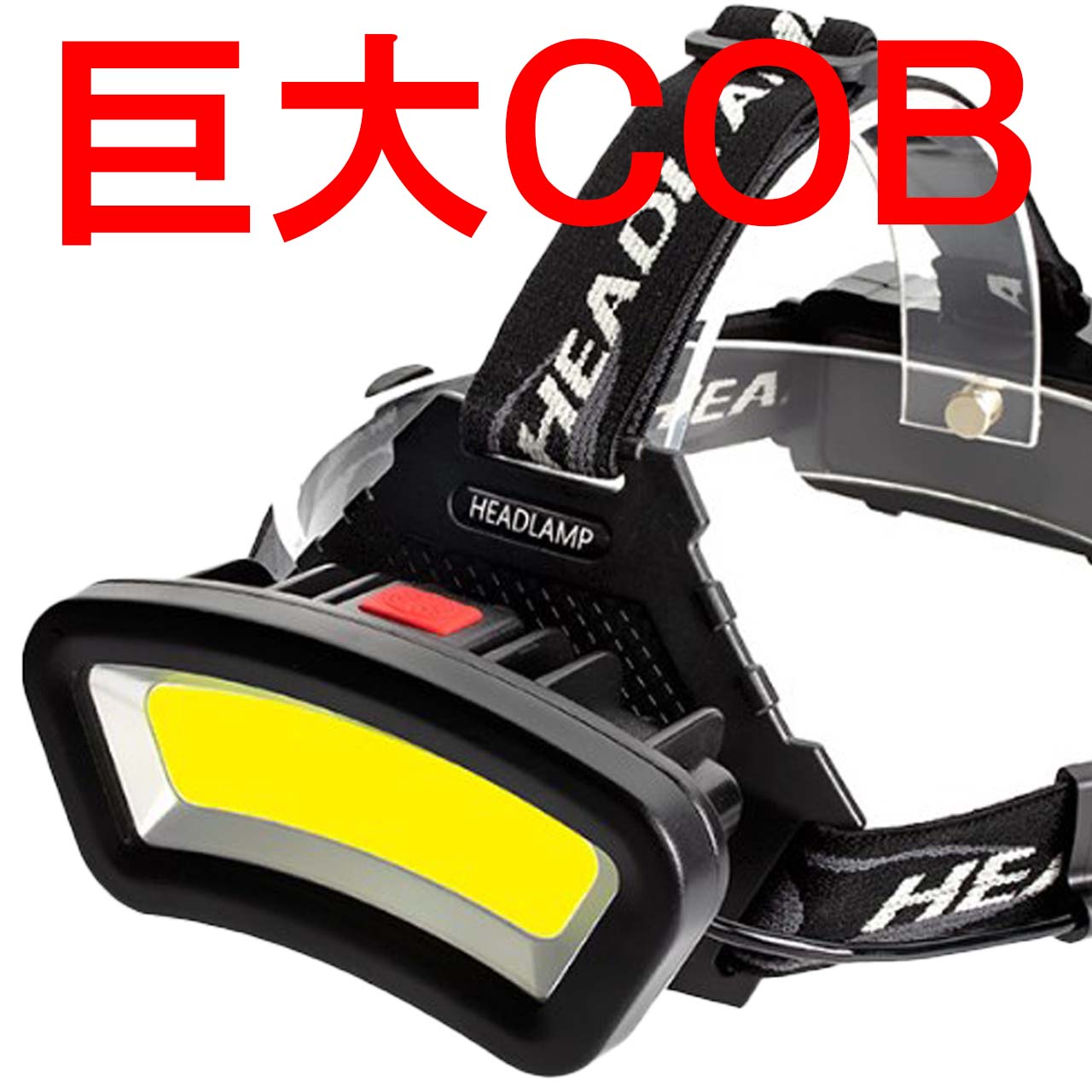 当店限定販売】 驚愕LEDヘッドライトセット黒赤XHP50 70 90 CREE以上