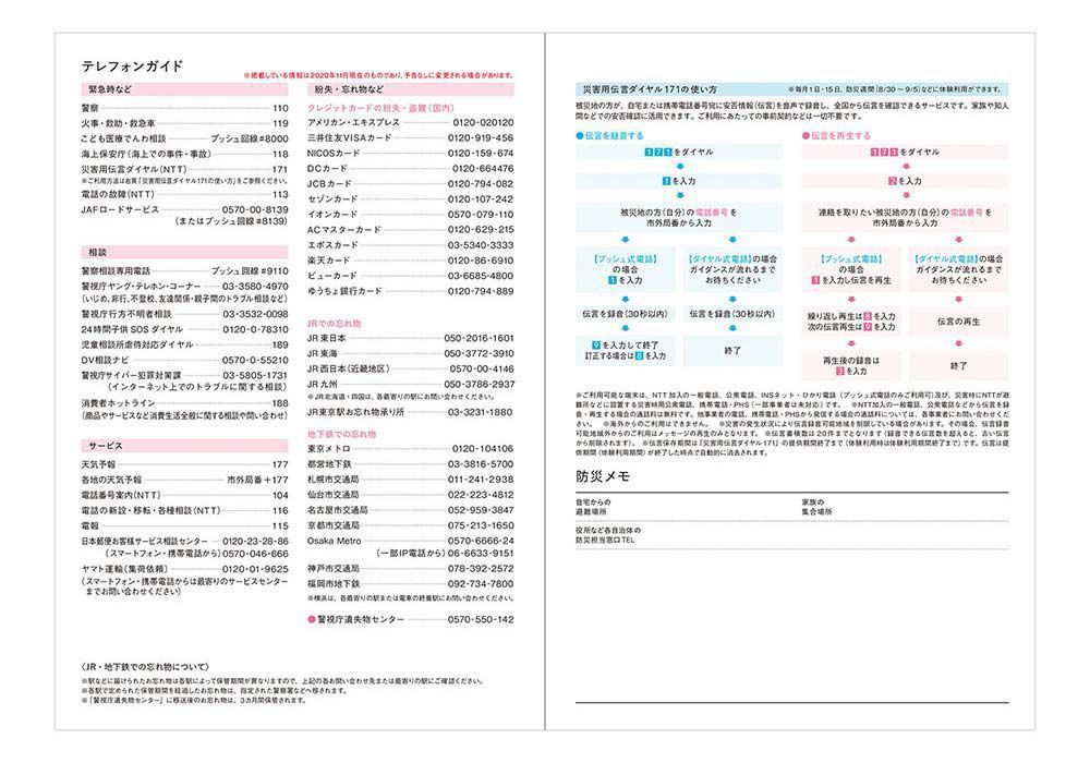 最大48 Offクーポン 手帳 マークス B6正寸 スケジュール帳 フラップ 月間ブロック 4 最大48 Offクーポン 手帳 マークス B6正寸 スケジュール帳 フラップ 月間ブロック 4