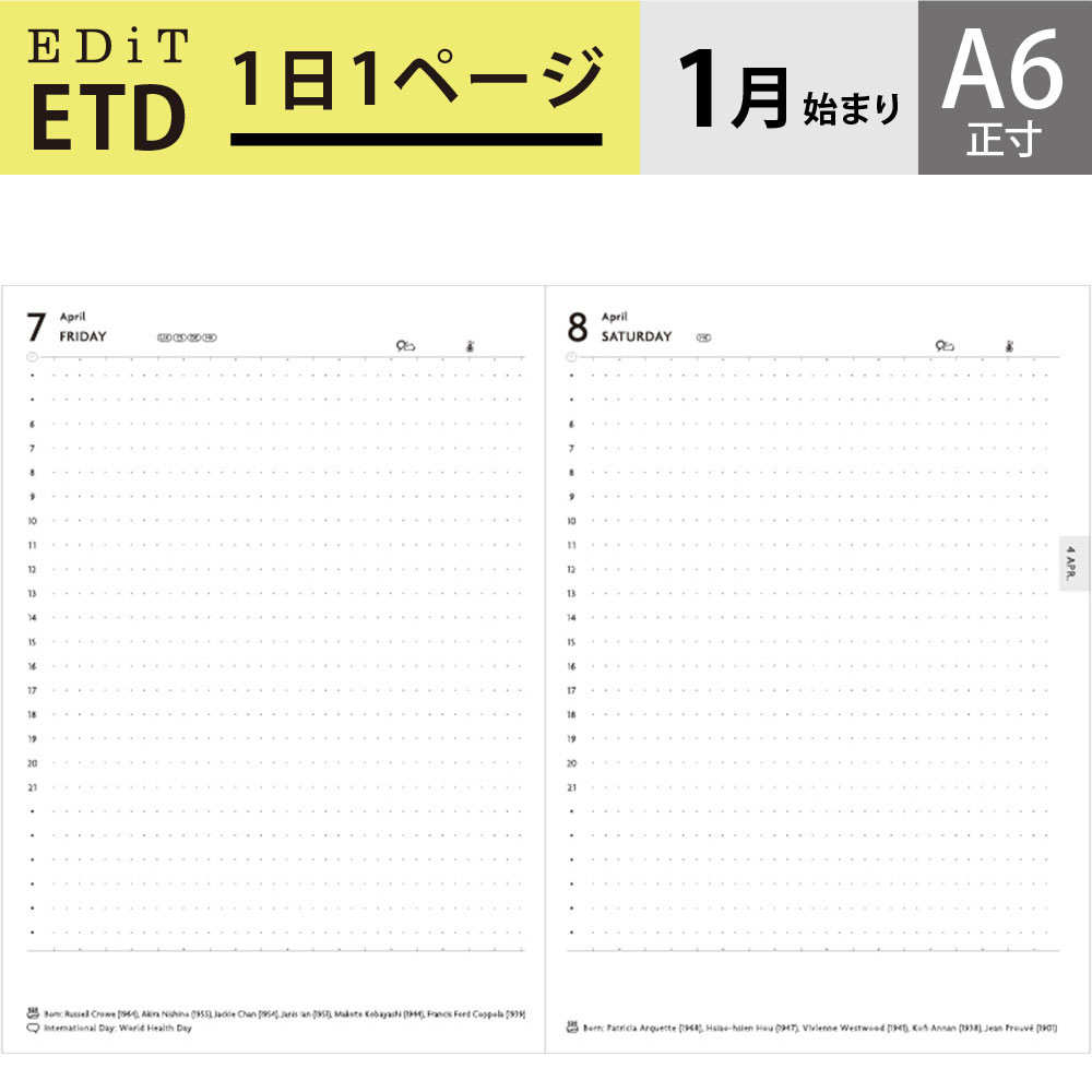 直営店限定 EDiT 手帳 2023 スケジュール帳 1月始まり １日１ページ A6正寸 リフィル :23WDR-ETD-RFL:ONLINE  MARK'S - 通販 - Yahoo!ショッピング