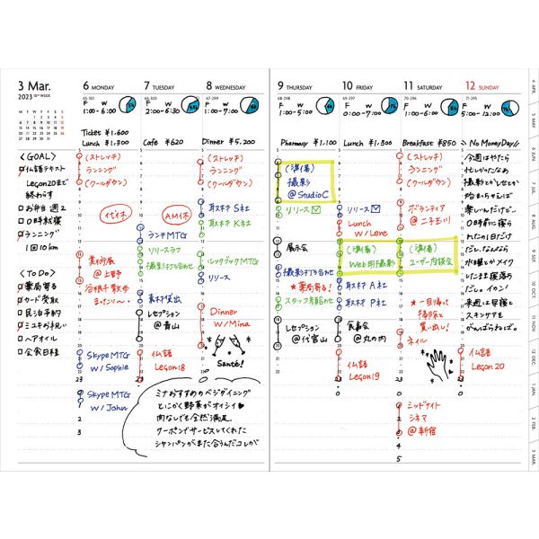 驚きの値段で手帳 2023 スケジュール帳 EDiT 12月始まり リフィル 週間