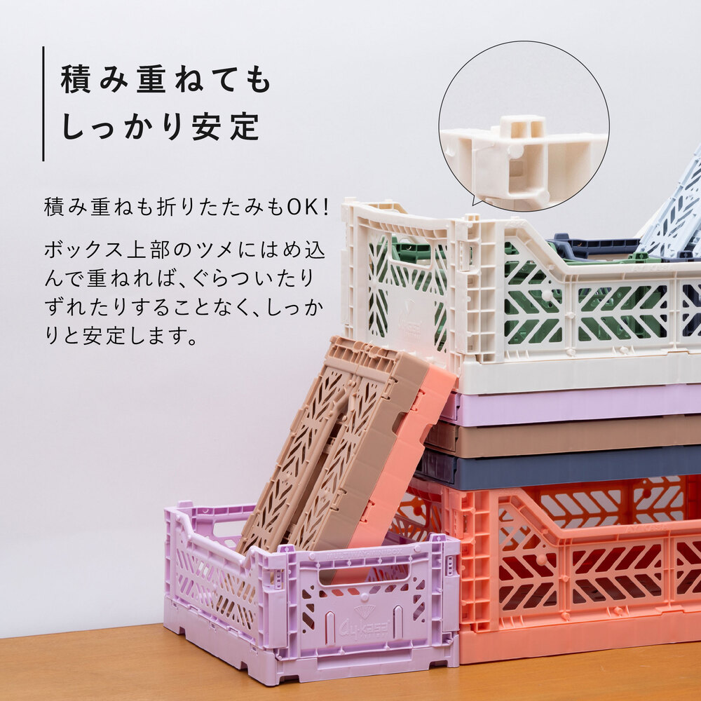 AY KASA 収納ボックス 折りたたみ収納ボックス・ミニ 収納ケース