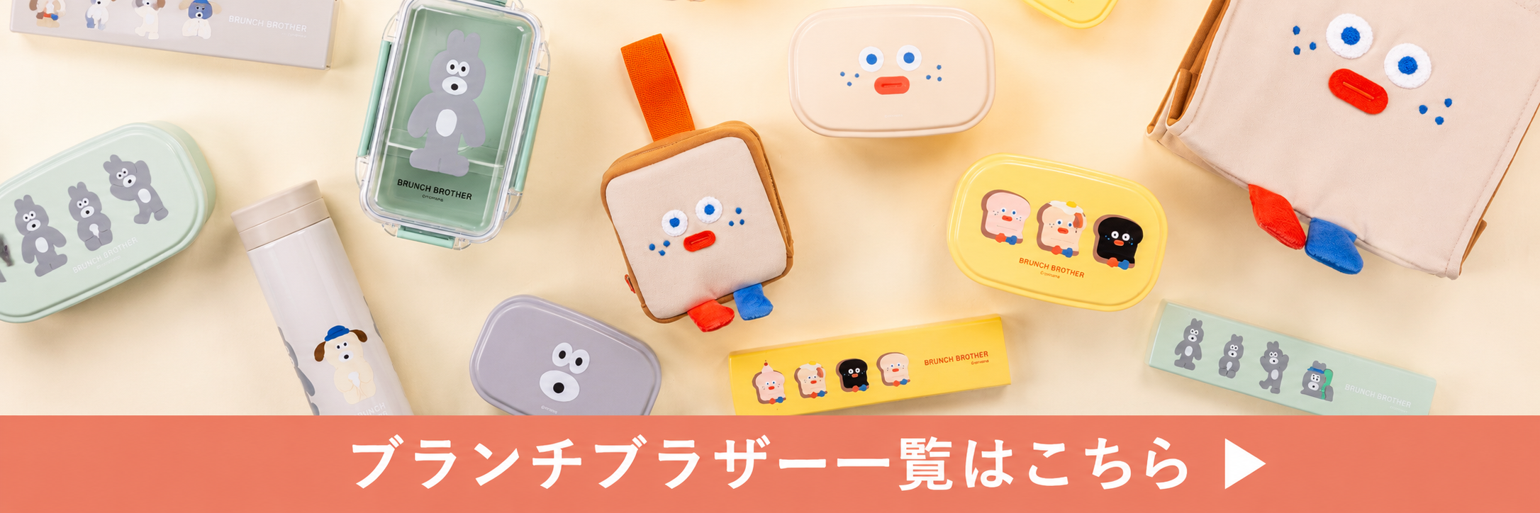 MARK'S（マークス） おにぎりポーチ ランチバッグ ランチトート トート