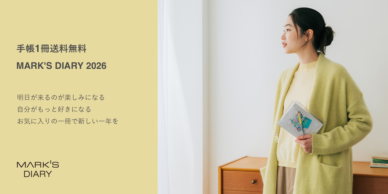 MARK'S 手帳 2026 スケジュール帳 2025年10月始まり 週間