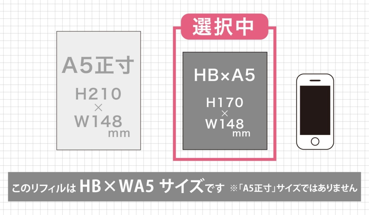 最大72％オフ！システム手帳 HBxWA5 リフィル メモ ブラウン レフィル