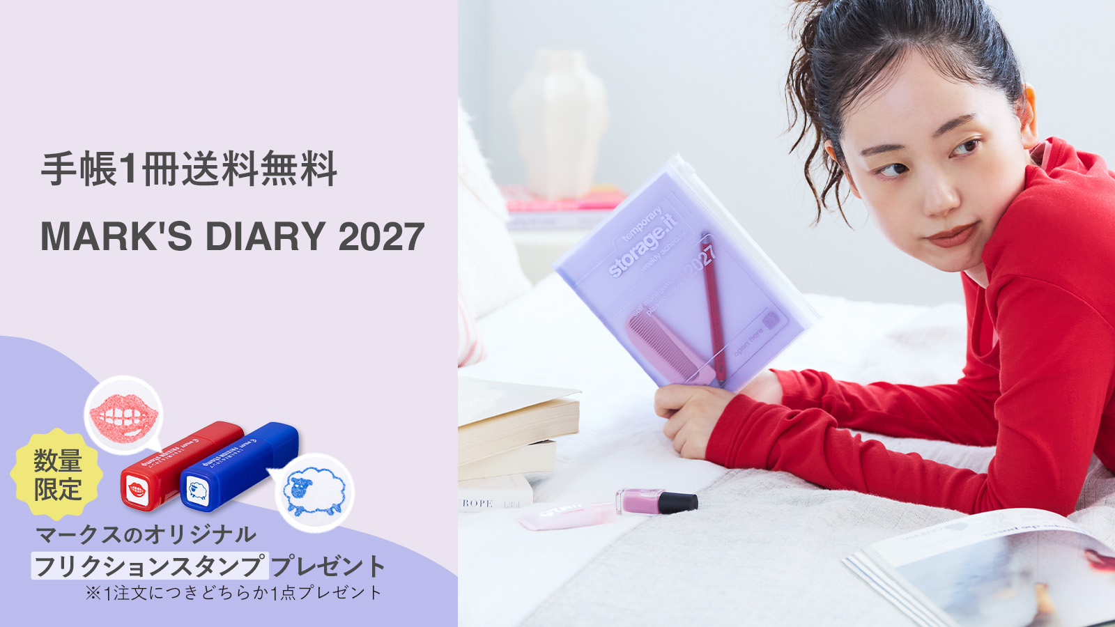マークス公式ストア - Yahoo!ショッピング