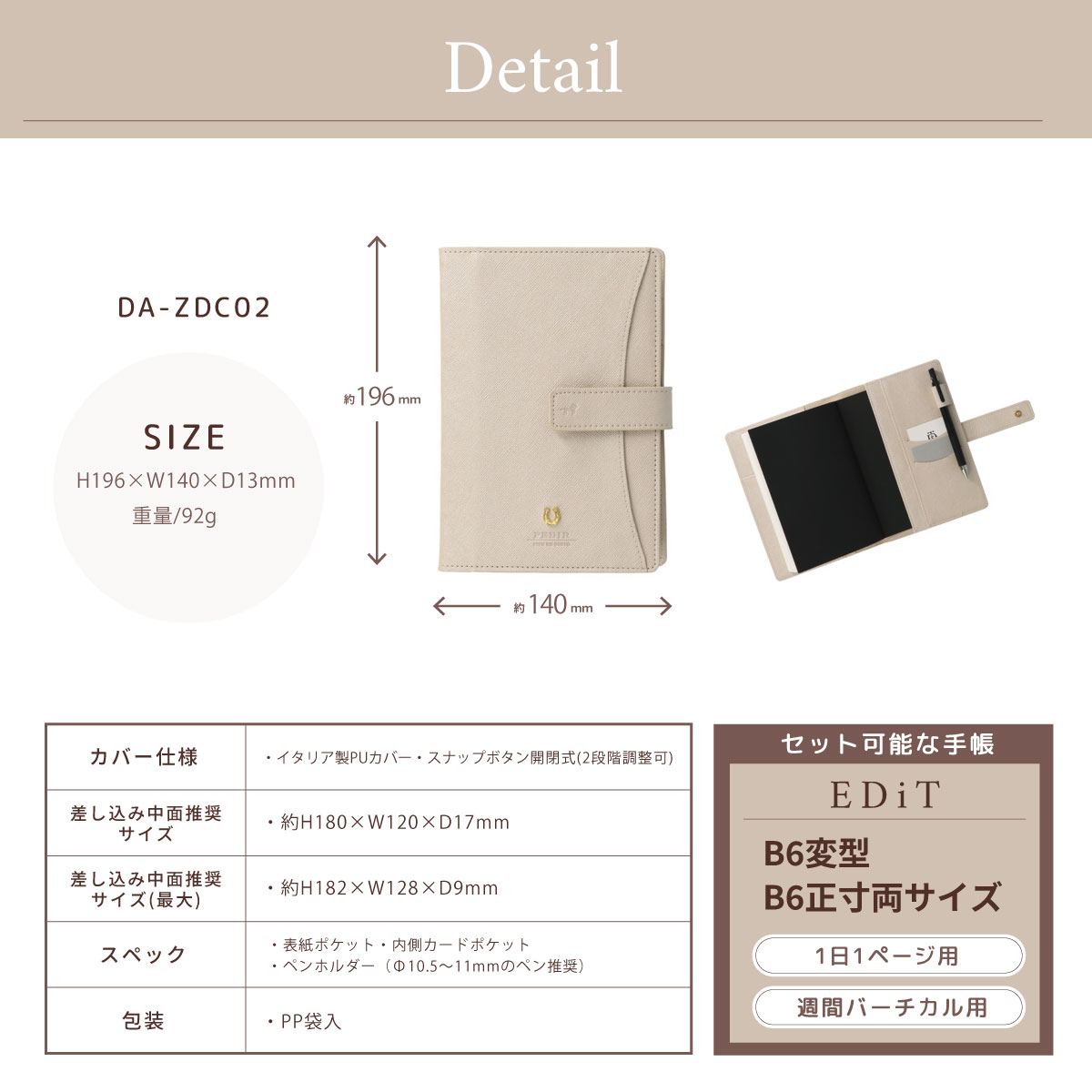 バインダー　カバー　韓国　一点　ブラック　マルチカバー MARK'S（マークス） マルチカバー マルチケース 手帳カバー B6変型 B6