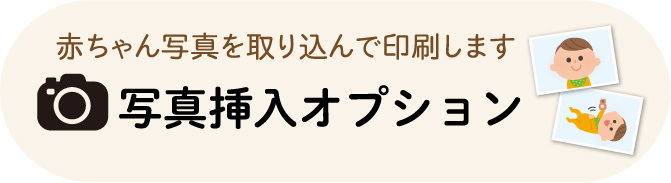 母子手帳カバーケース【簡易入力タイプ】透明ビニールカバー付き(E)ボーダー(ベージュ) :bosi-k-e:maronJAPANとっておきの母子手帳  - 通販 - Yahoo!ショッピング