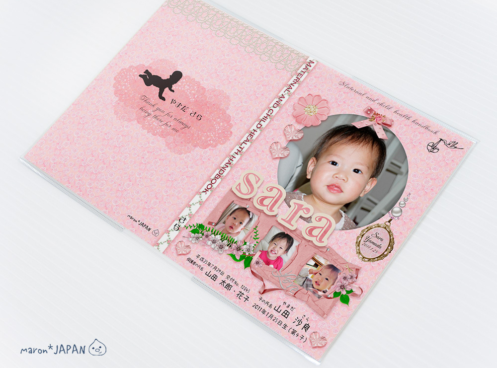 母子手帳カバー【S4】赤ちゃんが表紙 写真4点（詳細入力タイプ）透明クリアビニールカバー付 :bosi-s-s4:maronJAPANとっておきの 母子手帳 - 通販 - Yahoo!ショッピング
