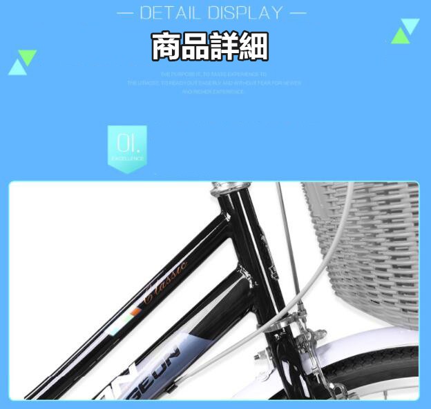 自転車 輸送 ママチャリ