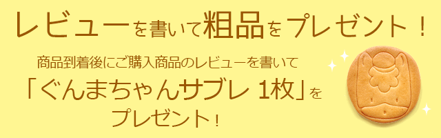 ぐんまちゃん”ウマ”すぎるモンブラン モンブランケーキ :ma018:焼菓子とケーキの店 太田マロニエ - 通販 - Yahoo!ショッピング