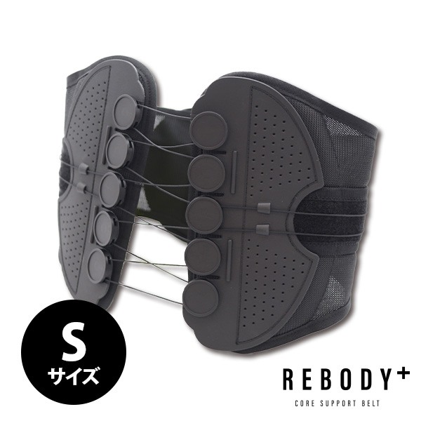 骨盤ベルト 腰痛ベルト 産後 腰痛 滑車 公式 REBODY＋ 骨盤サポートベルト リボディプラス 腰サポーター コルセット サポーター 腰ベルト 女性 男性 グッズ