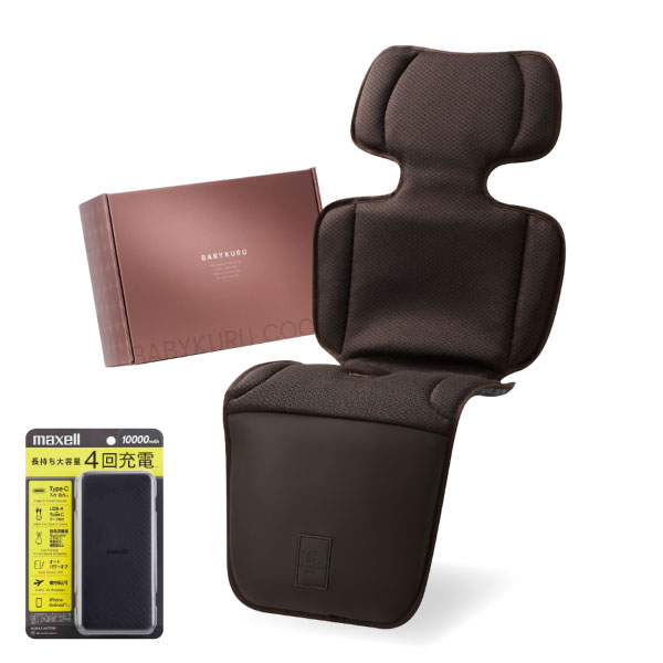 ベビクル BabyKuru ベビーカー用シート ブラック　モバイルバッテリー付き BABYKURU 公式 ベビーカーシート 夏 バッテリー(リチウム) ファン 足元