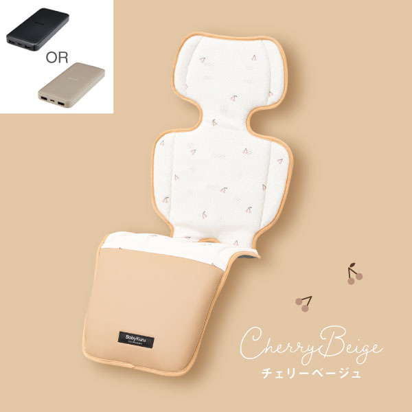 Amazon.co.jp: 【正規品】BabyKuru べびくるクール2 2025年新