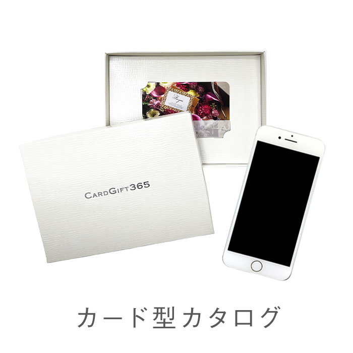 カタログギフト 結婚内祝い 内祝い お返し カード web EO 5800円 マリープレシャス グルメ 結婚祝い 出産祝い 快気祝い 香典返し 2024 | シャディ | 02