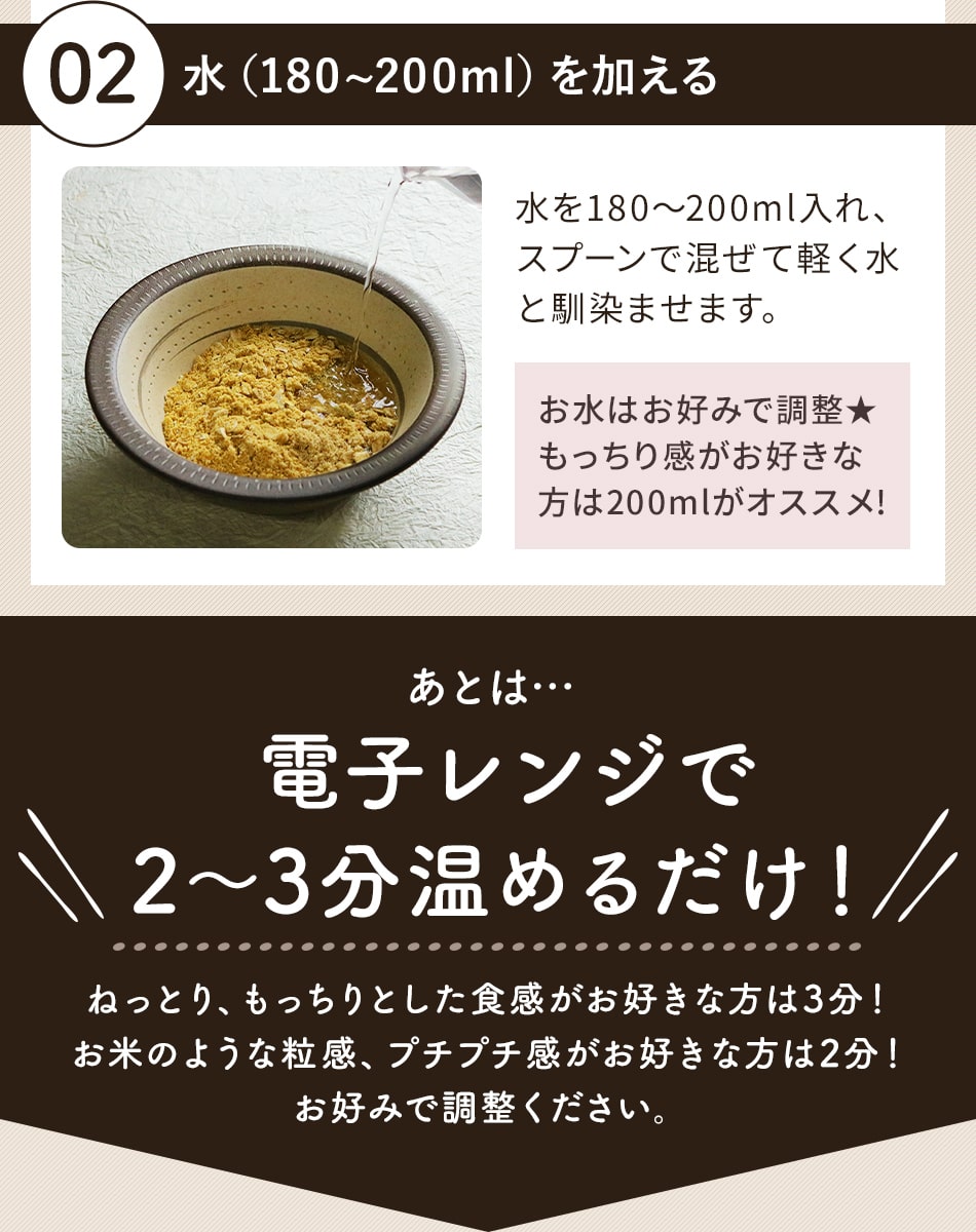 有機オートミール(ROLLED　OATS、OATS　FLAKE)