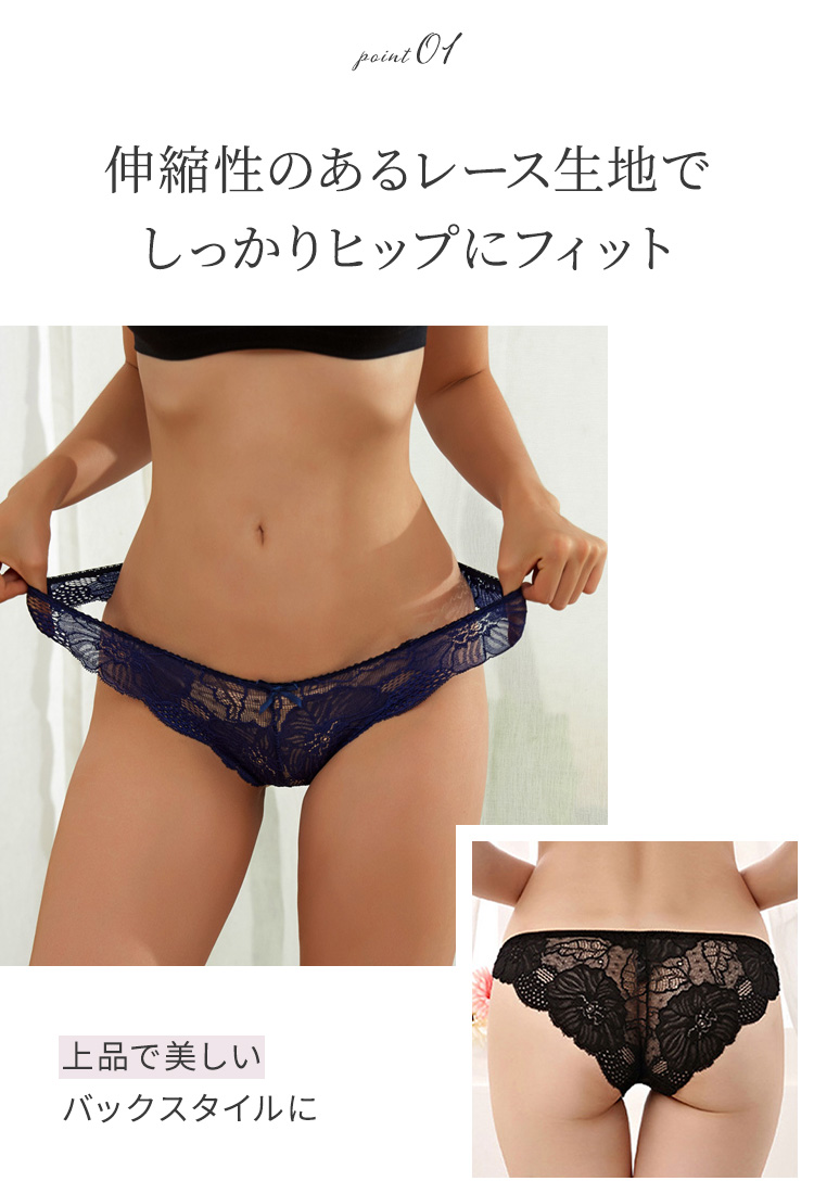 総レース ショーツ レディース ブラジリアン ブラジリアンカット