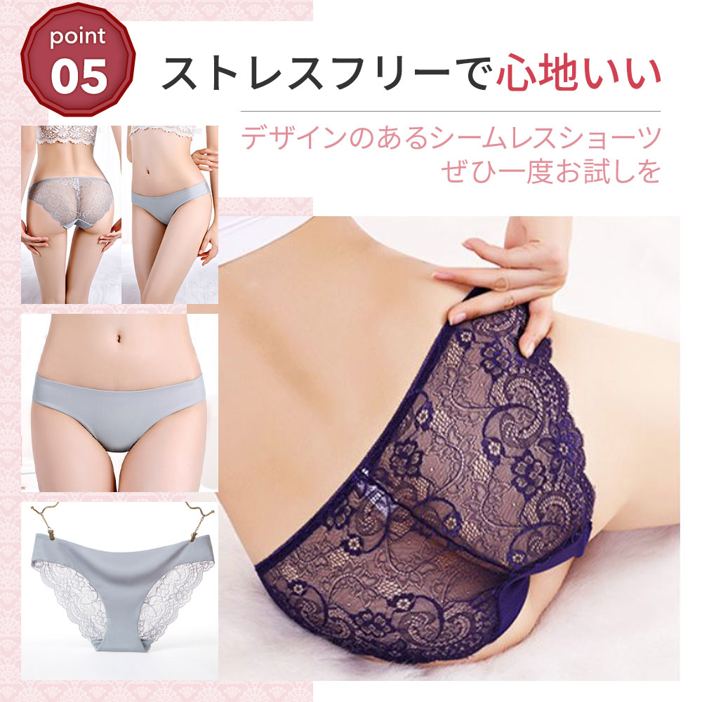 税込】 バックレースL スカイブルー セクシー シームレスショーツ 大人かわいいパンツ