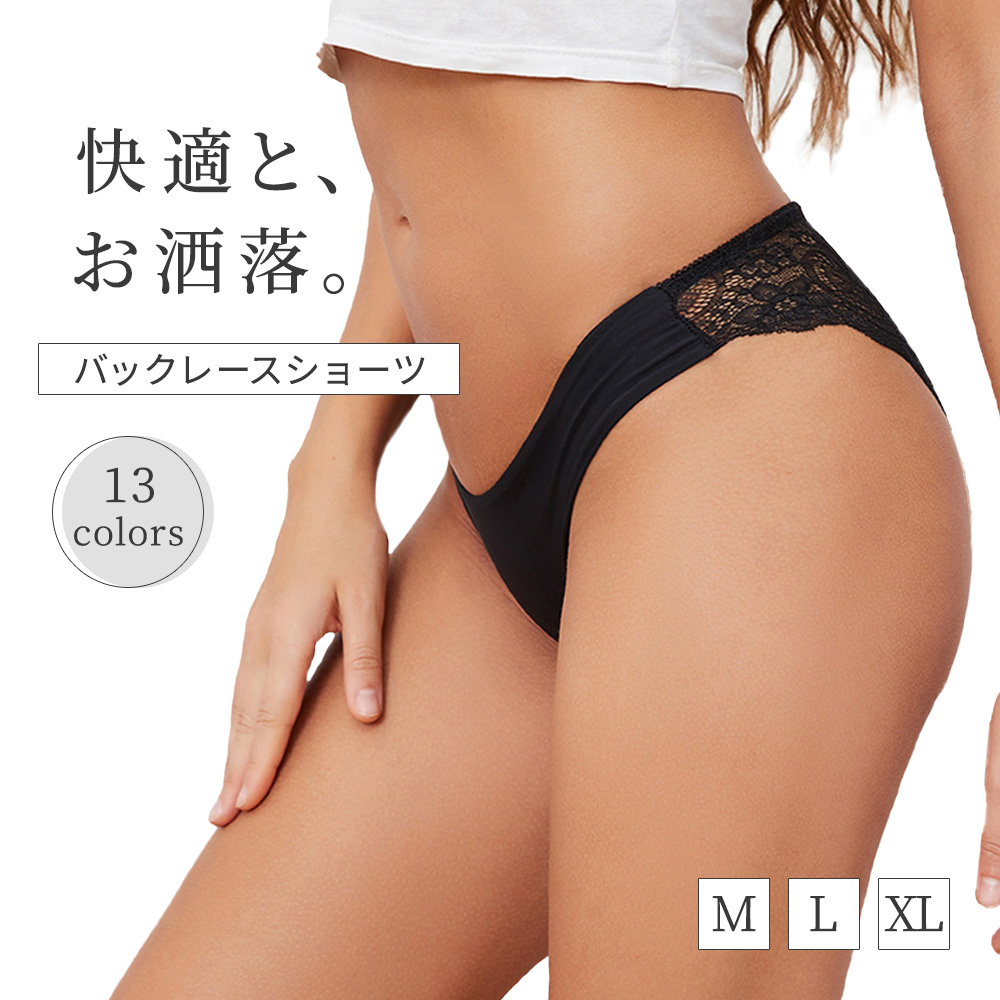 バックレース レース シームレス ショーツ レディース パンツ