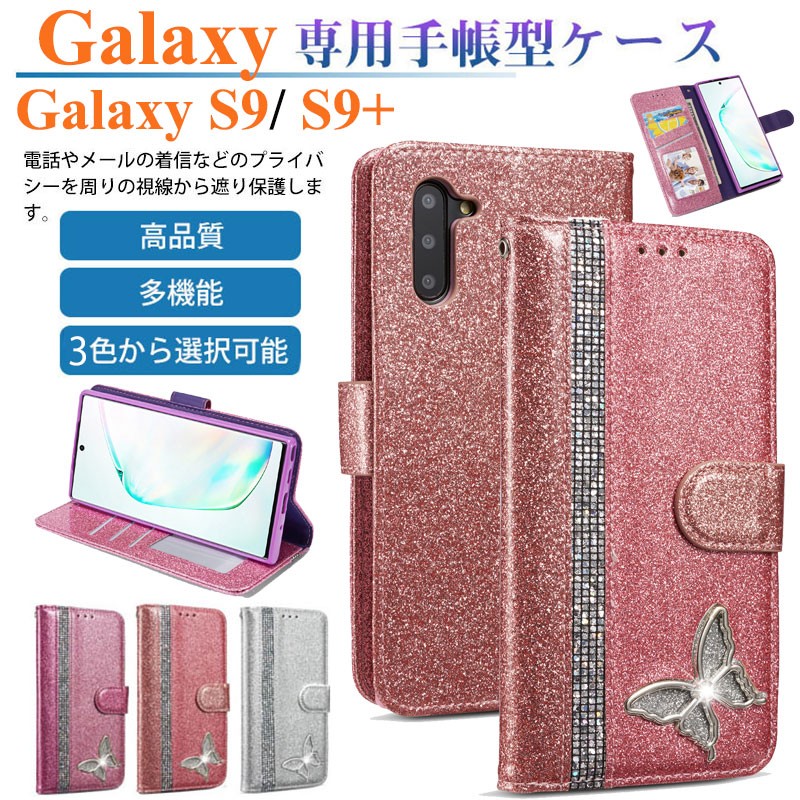 割引発見 Galaxy S9 ケース 手帳型 携帯ケース スマホケース Sc 02k Scv38手帳型 高級puレザー 人気 おしゃれ サムスン ギャラクシー 携帯カバー ビジネス 全面保護 スタンド機能付き マグネット 耐衝撃 軽量 薄型 カード収納 通し穴 財布型 ブルー Www Larrypolatsch Com