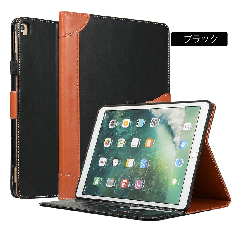 18％OFF アイパッド エア 2 カバー 全面保護 高級感 タブレット iPad Air ケース おしゃれ マグネット 本革調 IPAD 保護カバー  耐衝撃 スタンド オートスリープ www.misscaricom.com