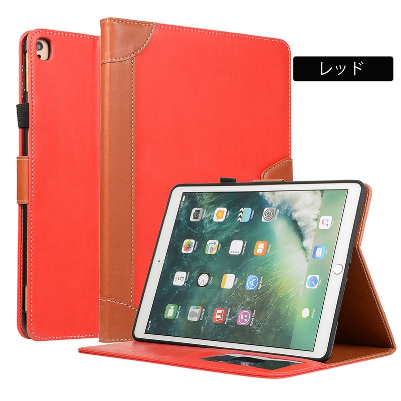 18％OFF アイパッド エア 2 カバー 全面保護 高級感 タブレット iPad Air ケース おしゃれ マグネット 本革調 IPAD 保護カバー  耐衝撃 スタンド オートスリープ www.misscaricom.com