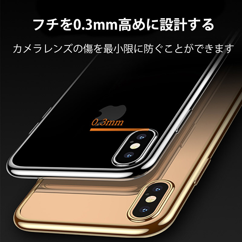 専門店 iphone 8plus ソフトケース 背面保護 耐衝撃 IPHONE8 PLUS スマホケース クリア iPhone 8Plus 保護ケース  アイフォン 8 プラス カバー ストラップホール 薄型 whitesforracialequity.org